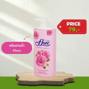 18.ครีมอาบน้ำ Flore