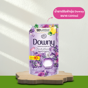 Downy น้ำยาปรับผ้านุ่มกลิ่นลาเวนเดอร์