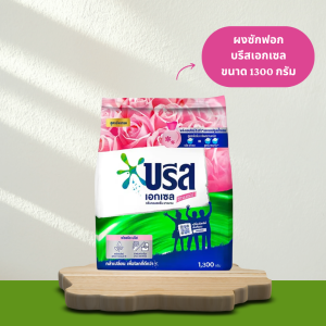 ผงซักฟอก Breeze Excel สีชมพู