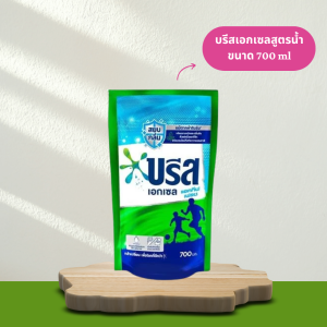 น้ำยาซักผ้า Breeze Excel สูตรเข้มข้น