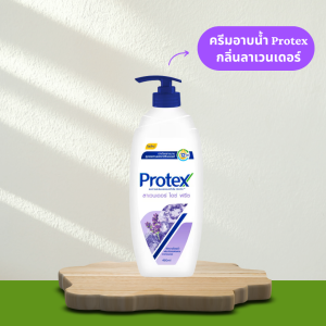 โพรเทคส์ครีมอาบน้ำลาเวนเดอร์ไอซ์ฟรีซ 450มล.
