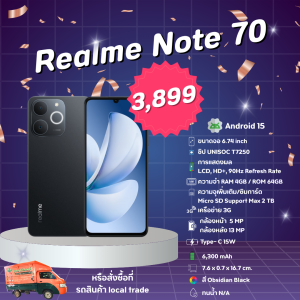 Realme Note 70