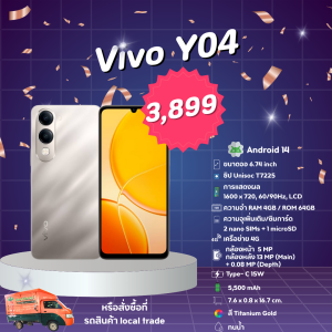 Vivo Y04