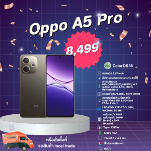 Oppo A5 Pro